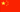 Flag of 'China'